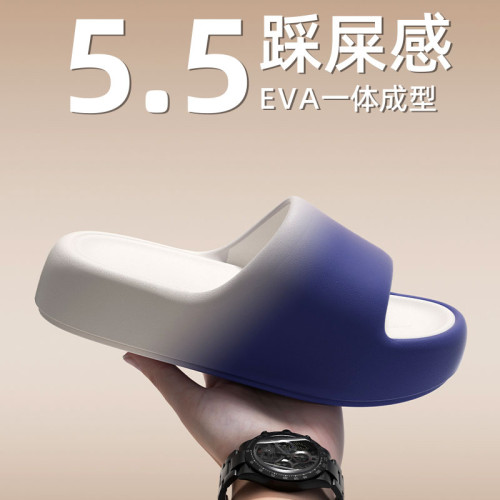 EVA厚底踩屎感拖鞋男士夏季外穿漸變情侶室內家居防滑涼拖鞋女 EVA厚底踩屎感拖鞋男士夏季外穿漸變情侶室內家居防滑涼拖鞋女