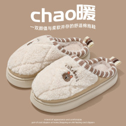 踩屎感棉拖鞋女士冬季新款居家情侶厚底保暖防滑室內家用毛拖鞋女