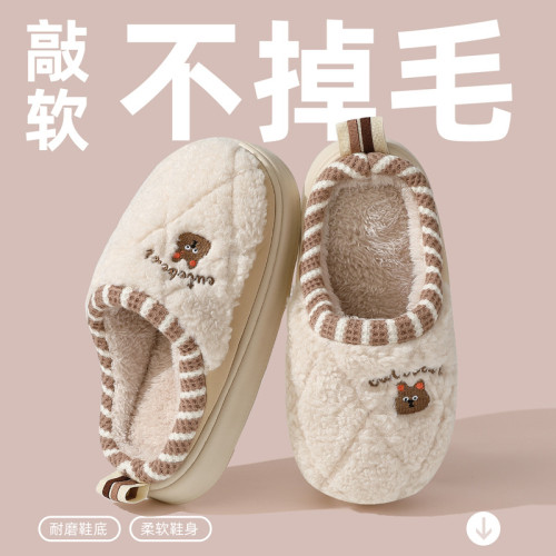 踩屎感棉拖鞋女士冬季新款居家情侶厚底保暖防滑室內家用毛拖鞋女 踩屎感棉拖鞋女士冬季新款居家情侶厚底保暖防滑室內家用毛拖鞋女