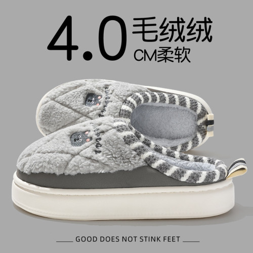 踩屎感棉拖鞋女士冬季新款居家情侶厚底保暖防滑室內家用毛拖鞋女 踩屎感棉拖鞋女士冬季新款居家情侶厚底保暖防滑室內家用毛拖鞋女