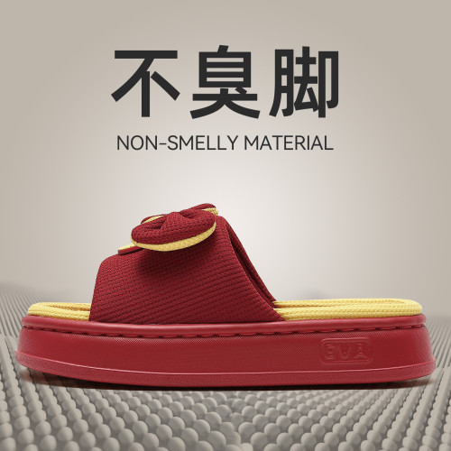 婚慶拖鞋女士夏季2025新款室內居家家用eva防滑耐磨涼拖鞋男