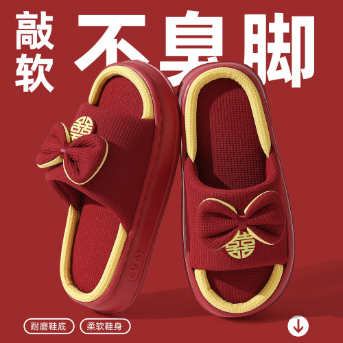 婚慶拖鞋女士夏季2025新款室內居家家用eva防滑耐磨涼拖鞋男