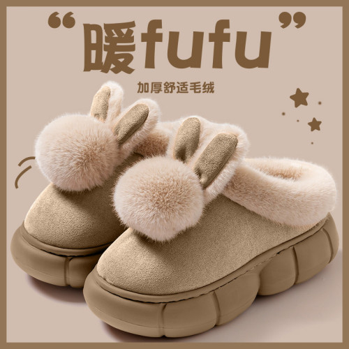 踩屎感棉拖鞋女款秋冬季外穿2025新款厚底增高保暖加絨毛毛棉拖女 踩屎感棉拖鞋女款秋冬季外穿2025新款厚底增高保暖加絨毛毛棉拖女