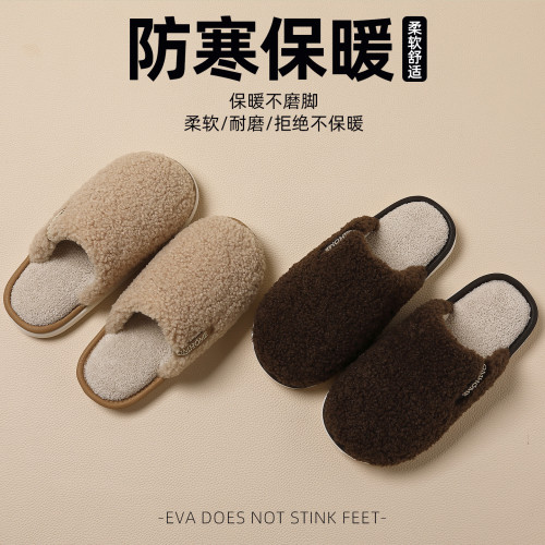 防寒保暖加厚軟底棉拖鞋男女同款搖粒絨字母居家一字棉拖鞋新款 防寒保暖加厚軟底棉拖鞋男女同款搖粒絨字母居家一字棉拖鞋新款