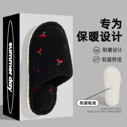 可愛櫻桃棉拖鞋女秋冬季毛絨保暖家居室內女士家用防滑地板拖