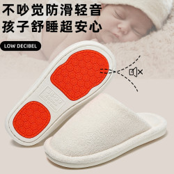 2025年新款秋冬季防寒保暖室內居家棉鞋老人防滑靜音棉拖鞋款