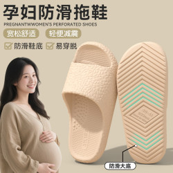 孕婦專用防滑拖鞋女款家居室內2025新款夏季洗澡家用eva靜音涼拖