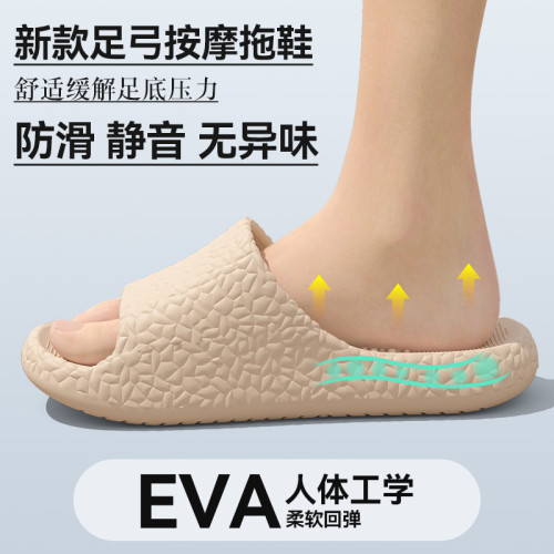 孕婦專用防滑拖鞋女款家居室內2025新款夏季洗澡家用eva靜音涼拖