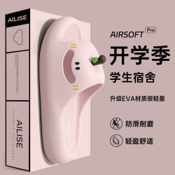 踩屎感拖鞋女學生宿舍2025新款夏季外穿室內家居eva防滑防臭涼拖