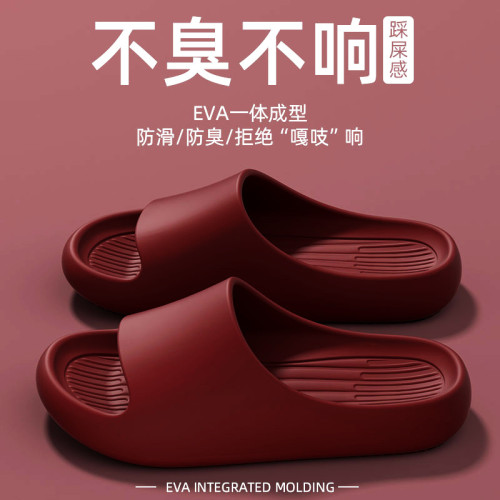 eva踩屎感紅色大碼涼拖鞋男女本命年居家用防滑防臭情侶浴室拖鞋 eva踩屎感紅色大碼涼拖鞋男女本命年居家用防滑防臭情侶浴室拖鞋