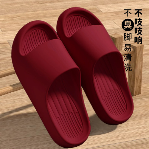 eva踩屎感紅色大碼涼拖鞋男女本命年居家用防滑防臭情侶浴室拖鞋 eva踩屎感紅色大碼涼拖鞋男女本命年居家用防滑防臭情侶浴室拖鞋