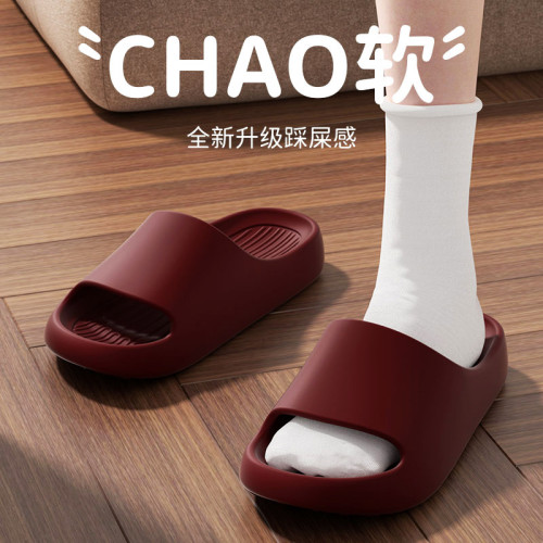 eva踩屎感紅色大碼涼拖鞋男女本命年居家用防滑防臭情侶浴室拖鞋 eva踩屎感紅色大碼涼拖鞋男女本命年居家用防滑防臭情侶浴室拖鞋