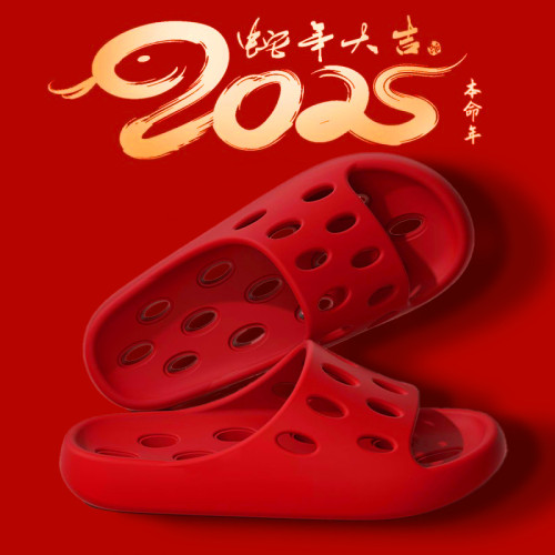 EVA本命年紅色踩屎感涼拖鞋女浴室漏水速乾室內家居洗澡專用拖鞋