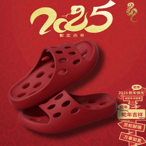 EVA本命年紅色踩屎感涼拖鞋女浴室漏水速乾室內家居洗澡專用拖鞋