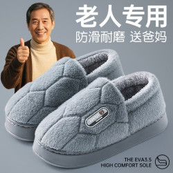 老人防滑棉拖鞋男款秋冬季2025新款室內家居保暖不臭腳毛毛拖鞋女