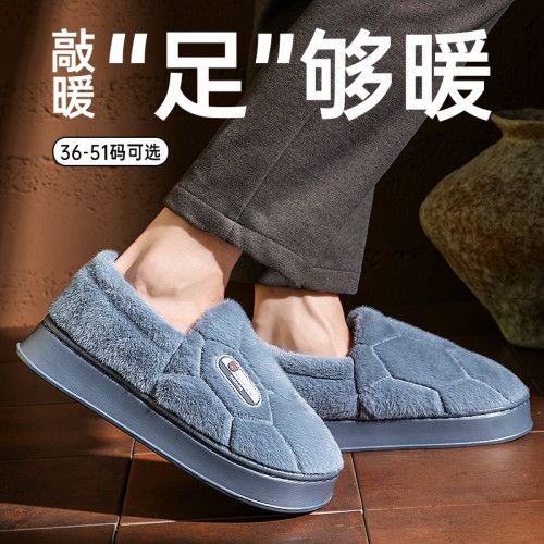 老人防滑棉拖鞋男款秋冬季2025新款室內家居保暖不臭腳毛毛拖鞋女 老人防滑棉拖鞋男款秋冬季2025新款室內家居保暖不臭腳毛毛拖鞋女