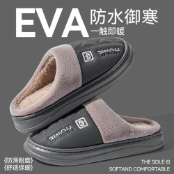 棉拖鞋男款秋冬季2025新款居家室內防滑保暖加絨不臭腳情侶棉拖女