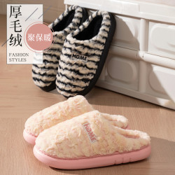 新款情侶兔毛棉拖鞋秋冬家居拖鞋保暖舒適條紋兔毛棉拖外穿