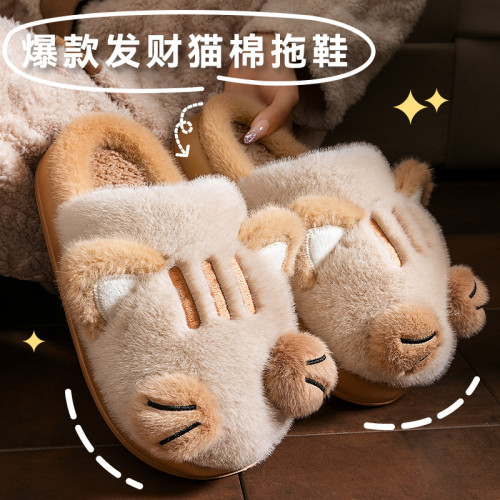 踩屎感棉拖鞋女款秋冬2025新款室內家居厚實保暖加絨毛毛可愛棉拖 踩屎感棉拖鞋女款秋冬2025新款室內家居厚實保暖加絨毛毛可愛棉拖
