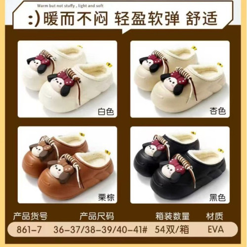 2025棉拖鞋居家防滑加厚 EVA卡通潮流半包跟保暖秋冬新款加絨 2025棉拖鞋居家防滑加厚 EVA卡通潮流半包跟保暖秋冬新款加絨
