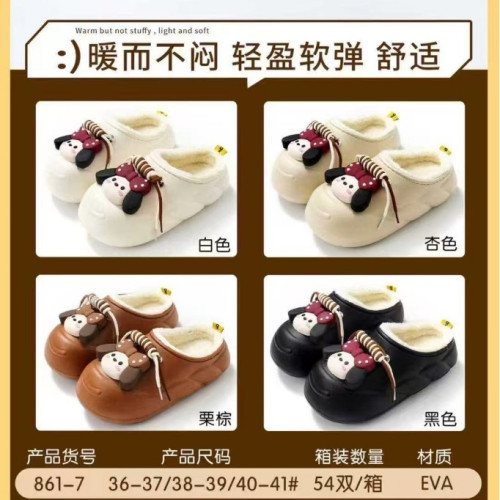 2025棉拖鞋居家防滑加厚 EVA卡通潮流半包跟保暖秋冬新款加絨 2025棉拖鞋居家防滑加厚 EVA卡通潮流半包跟保暖秋冬新款加絨