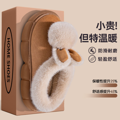 踩屎感棉拖鞋女款秋冬季外穿2025新款室內家居厚底增高保暖毛絨鞋 踩屎感棉拖鞋女款秋冬季外穿2025新款室內家居厚底增高保暖毛絨鞋