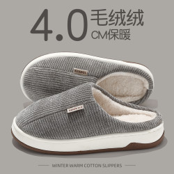 棉拖鞋男2025冬季新款純色居家室內厚底防滑情侶燈芯絨棉鞋女