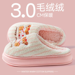 厚底棉拖鞋女士秋冬季2025新款室內家居家用保暖毛毛絨棉拖鞋男款