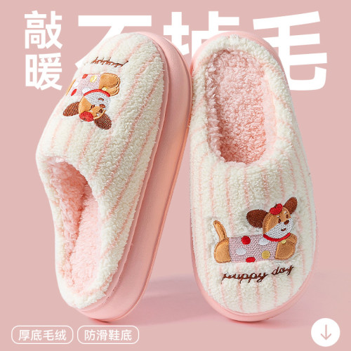 厚底棉拖鞋女士秋冬季2025新款室內家居家用保暖毛毛絨棉拖鞋男款 厚底棉拖鞋女士秋冬季2025新款室內家居家用保暖毛毛絨棉拖鞋男款