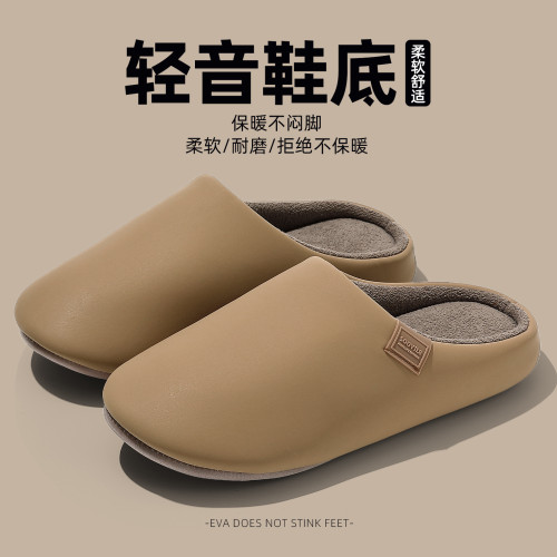 居家棉拖鞋女士春秋冬天居家用室內防滑情侶家居保暖冬季毛毛絨男 居家棉拖鞋女士春秋冬天居家用室內防滑情侶家居保暖冬季毛毛絨男