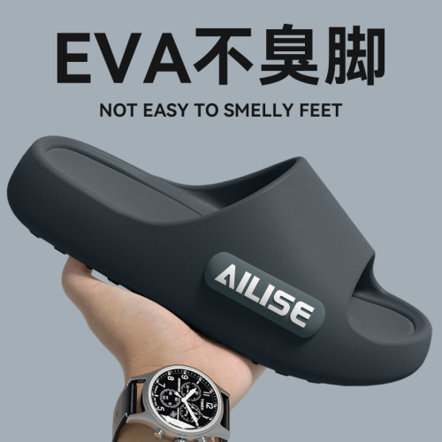 防臭拖鞋男士夏季外穿2025新款厚底耐磨防滑抗菌不臭腳eva涼拖男