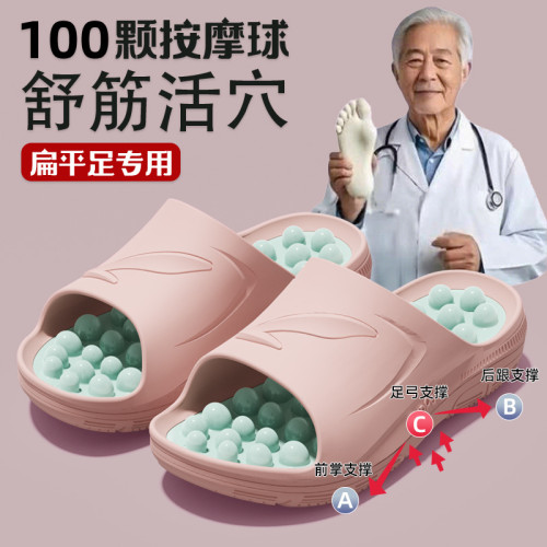 新款足底穴位按摩拖滾珠設計居家養生舒適軟底防滑款涼拖鞋 新款足底穴位按摩拖滾珠設計居家養生舒適軟底防滑款涼拖鞋