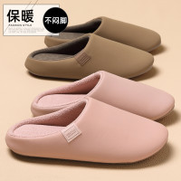 居家棉拖鞋女士春秋冬天居家用室內防滑情侶家居保暖冬季毛毛絨男