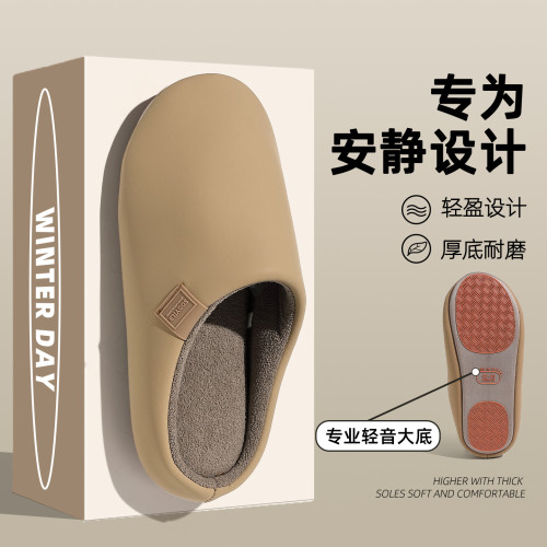 居家棉拖鞋女士春秋冬天居家用室內防滑情侶家居保暖冬季毛毛絨男 居家棉拖鞋女士春秋冬天居家用室內防滑情侶家居保暖冬季毛毛絨男