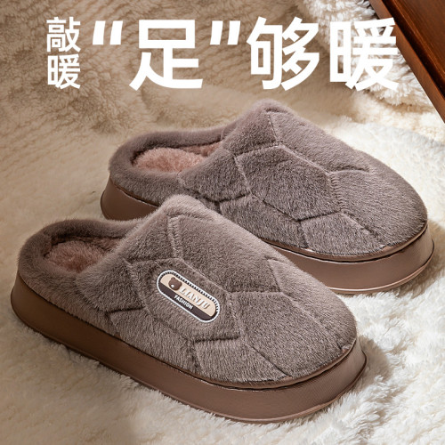 老人防滑棉拖鞋2025新款秋冬季室內家居防臭保暖不掉毛大碼棉拖男 老人防滑棉拖鞋2025新款秋冬季室內家居防臭保暖不掉毛大碼棉拖男