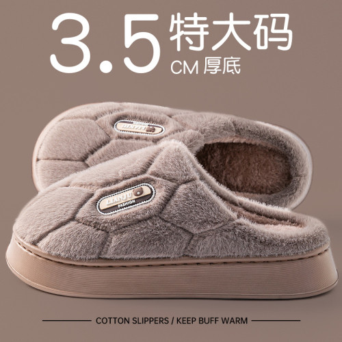 老人防滑棉拖鞋2025新款秋冬季室內家居防臭保暖不掉毛大碼棉拖男 老人防滑棉拖鞋2025新款秋冬季室內家居防臭保暖不掉毛大碼棉拖男