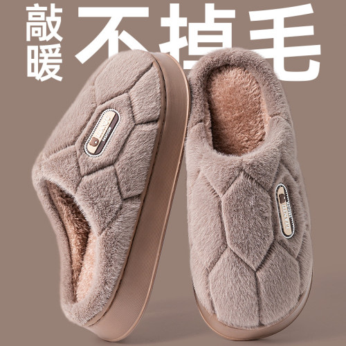 老人防滑棉拖鞋2025新款秋冬季室內家居防臭保暖不掉毛大碼棉拖男 老人防滑棉拖鞋2025新款秋冬季室內家居防臭保暖不掉毛大碼棉拖男