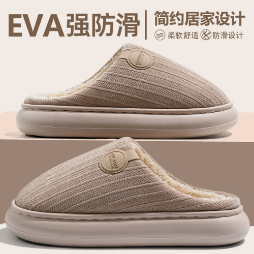 踩屎感棉拖鞋女士秋冬季2025新款室內家居厚底保暖加絨情侶棉拖男 踩屎感棉拖鞋女士秋冬季2025新款室內家居厚底保暖加絨情侶棉拖男