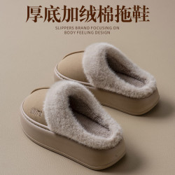 踩屎感棉拖鞋女款秋冬季2025新款加絨加厚保暖防滑厚底拖鞋女外穿