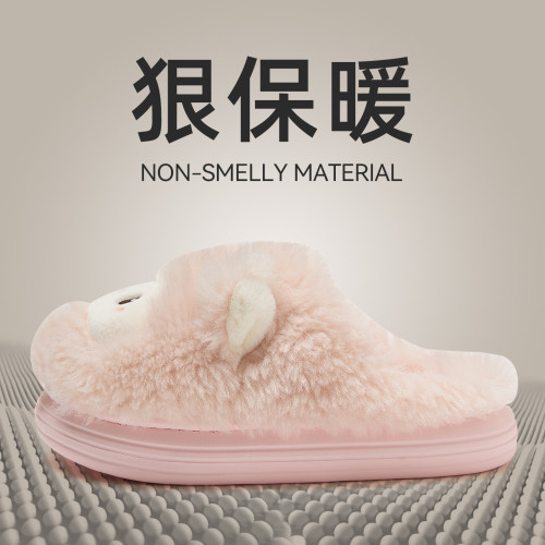 卡通可愛小羊粉色棉拖鞋冬季毛絨保暖防滑女鞋居家厚底踩屎感棉鞋 卡通可愛小羊粉色棉拖鞋冬季毛絨保暖防滑女鞋居家厚底踩屎感棉鞋
