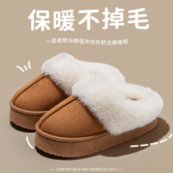 冬季簡約保暖毛絨棉拖鞋不掉毛設計情侶厚底防滑居家室內棉鞋女