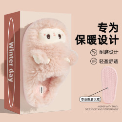 卡通可愛小羊粉色棉拖鞋冬季毛絨保暖防滑女鞋居家厚底踩屎感棉鞋