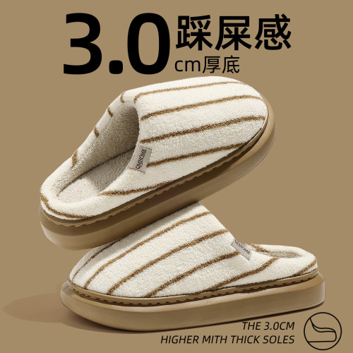 棉拖鞋男士秋冬季2025新款室內家居防滑靜音保暖毛毛絨情侶棉拖女 棉拖鞋男士秋冬季2025新款室內家居防滑靜音保暖毛毛絨情侶棉拖女