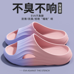 新款漸變防滑透氣踩屎感涼拖鞋淋浴沙灘潮流日常居家情侶拖鞋女