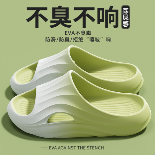 新款漸變防滑透氣踩屎感涼拖鞋淋浴沙灘潮流日常居家情侶拖鞋女