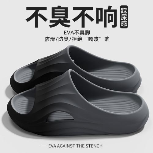 新款漸變防滑透氣踩屎感涼拖鞋淋浴沙灘潮流日常居家情侶拖鞋女
