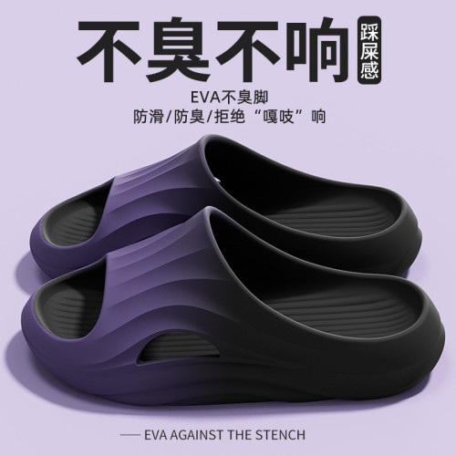 新款漸變防滑透氣踩屎感涼拖鞋淋浴沙灘潮流日常居家情侶拖鞋女