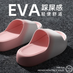 2025新款漸變拖鞋女夏季外穿踩屎感EVA防臭浴室家居防滑涼拖鞋男
