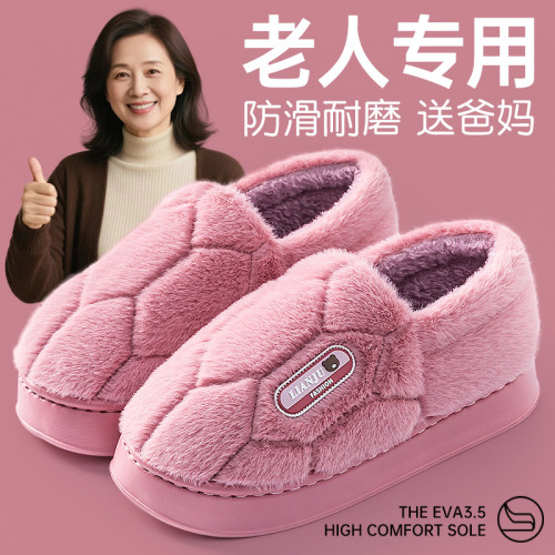 大碼老年人棉拖鞋女款冬季2024新款室內家居厚底老人毛拖鞋棉鞋女 大碼老年人棉拖鞋女款冬季2024新款室內家居厚底老人毛拖鞋棉鞋女
