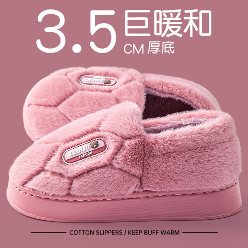 大碼老年人棉拖鞋女款冬季2024新款室內家居厚底老人毛拖鞋棉鞋女 大碼老年人棉拖鞋女款冬季2024新款室內家居厚底老人毛拖鞋棉鞋女